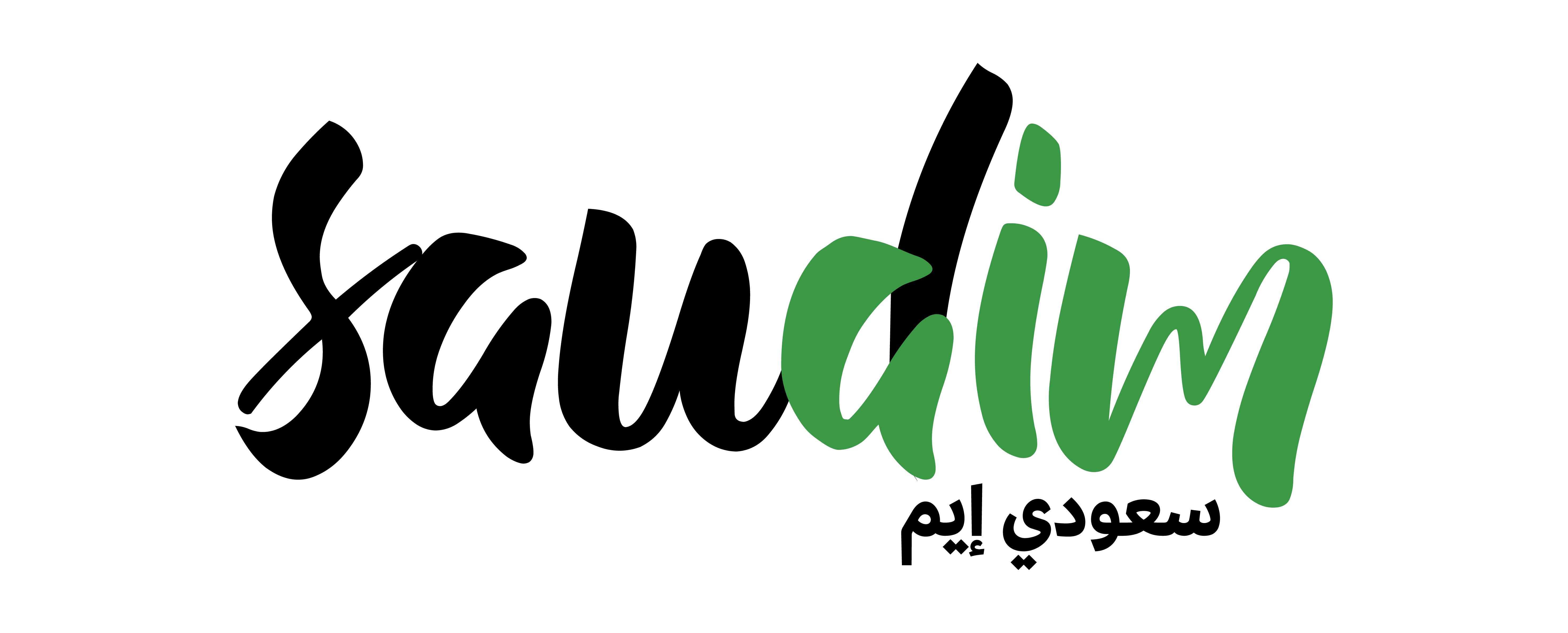 Saudiaim Logo