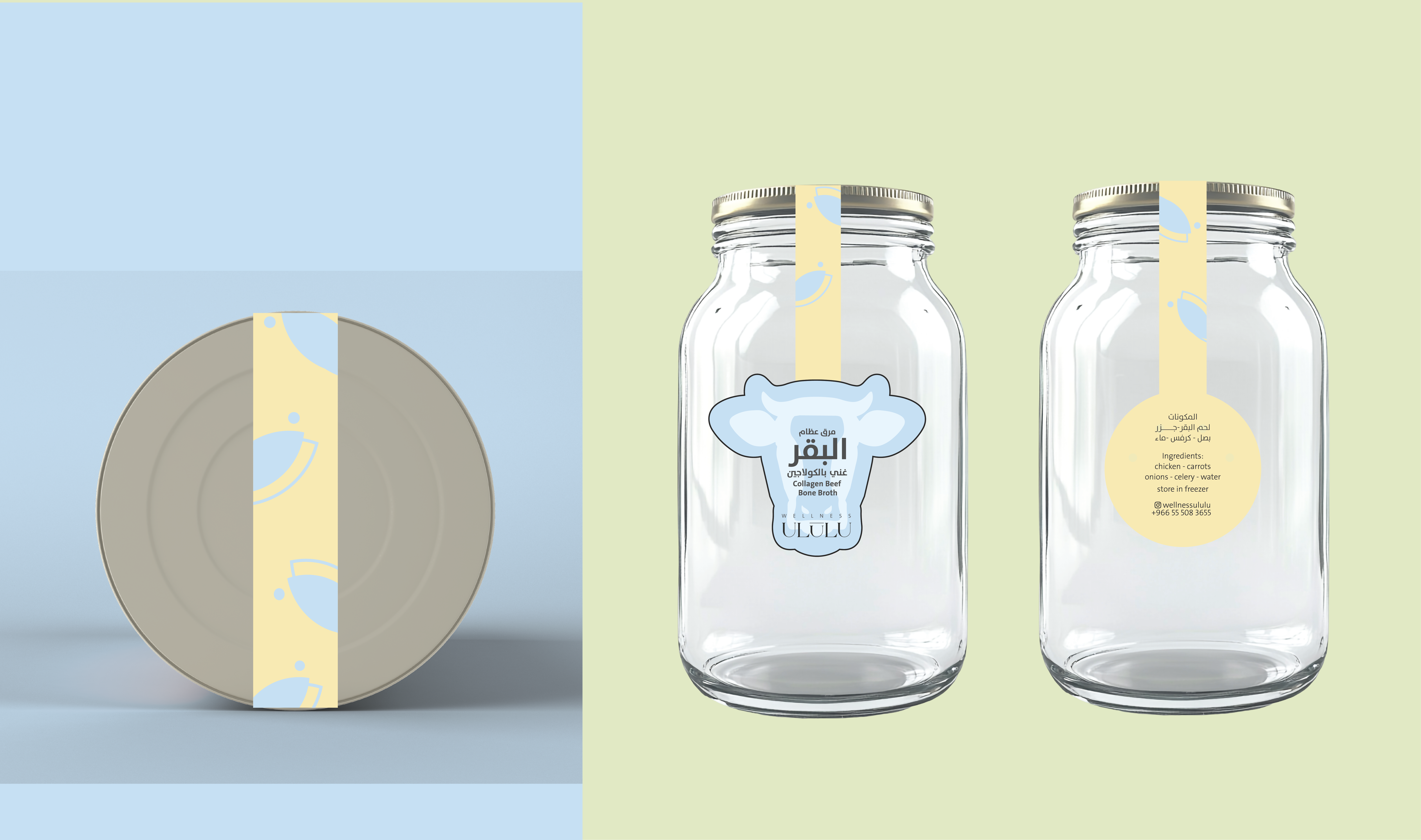 Marketing Visual 7